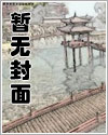 我靠漫画风靡世界[穿书]